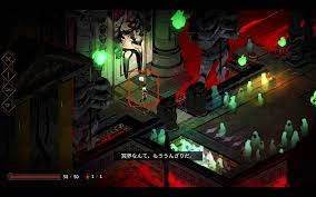 Hades Download Full Version